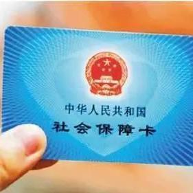 露科24小时套医保卡医保换钱用？全国职工医保提取中介帮您轻松搞定！