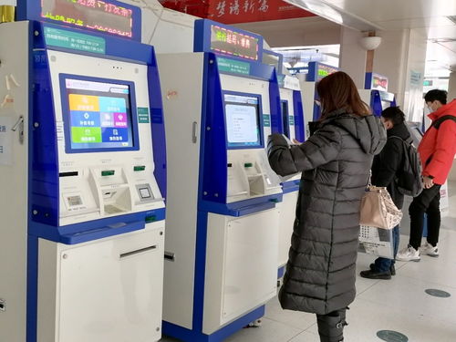 医保卡换医院相关流程图