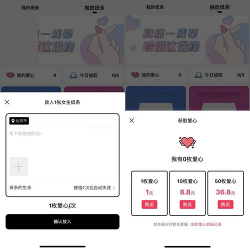 露科24小时套医保卡微信医保余额怎么提现？宝子们快看