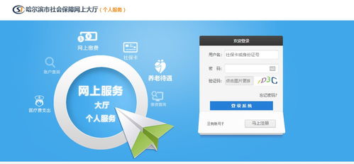 露科24小时套医保卡现金支付：轻松搞定医保提取，小白必看！