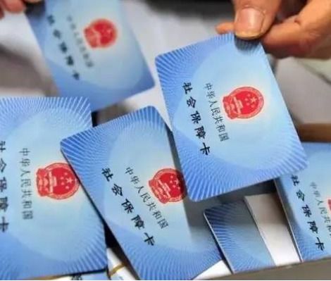 露科24小时套医保卡医保卡与现金购药价格相同与否解析