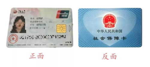 露科24小时套医保卡旧卡怎么办？揭秘医保提取新思路