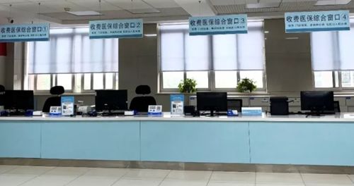 露科24小时套医保卡医保卡三种支付方式深度解析：基金支付、个账支付与现金支付的核心区别