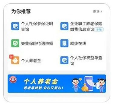 露科24小时套医保卡医保小额套现24小时微信操作指南：快速到账不求人