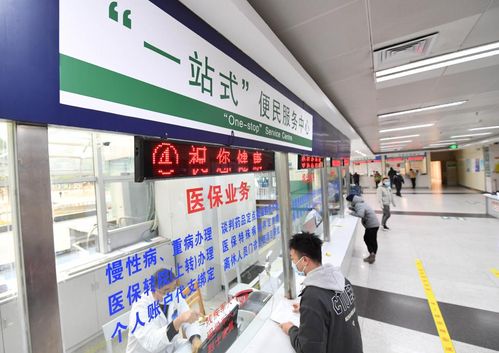 露科24小时套医保卡医保卡金额可以提取吗？成都办理实测告诉你真实流程与注意事项