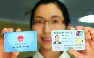 露科24小时套医保卡医保卡到期更换全攻略！手把手教你搞定换卡+余额处理，别再跑冤枉路