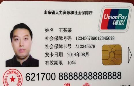 露科24小时套医保卡医保卡过期了可以网上更换吗？老司机教你不用跑腿搞定续签全流程