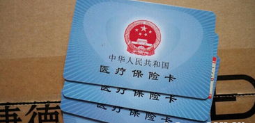 露科24小时套医保卡个人医保余额如何取出？手把手教你快速拿回属于你的钱！