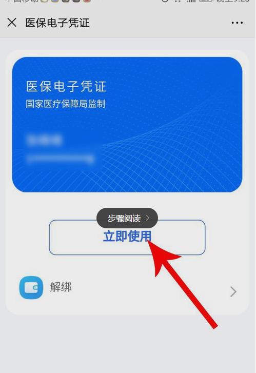 露科24小时套医保卡医保24小时在线提取平台是什么？普通人也能轻松操作的合规工具