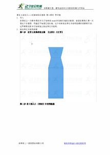 露科24小时套医保卡医保卡提取的比例是多少？老司机教你避开这些坑！
