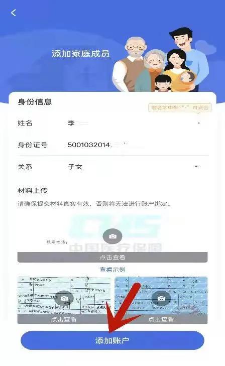 露科24小时套医保卡微信医保电子凭证提现怎么操作？这份小白必看的操作指南让你少走弯路