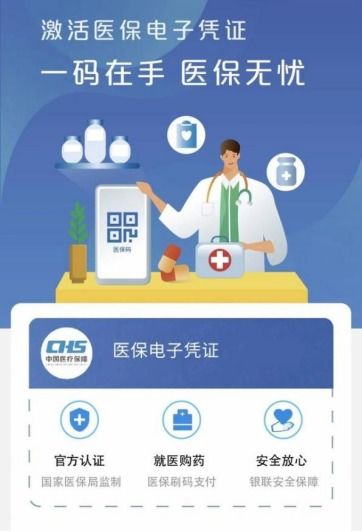 露科24小时套医保卡身份证到期更换后医保：新乡市民必知的医保卡更新全流程指南