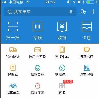 露科24小时套医保卡医保套现24小时联系方式曝光！普通人也能操作的赚钱秘籍