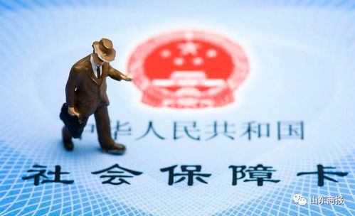 露科24小时套医保卡外地已停保的医保卡余额怎么取现？这份操作指南让你少走弯路
