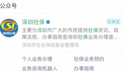 露科24小时套医保卡身份证到期换证后医保还换吗？手把手教你完美解决医保关联难题