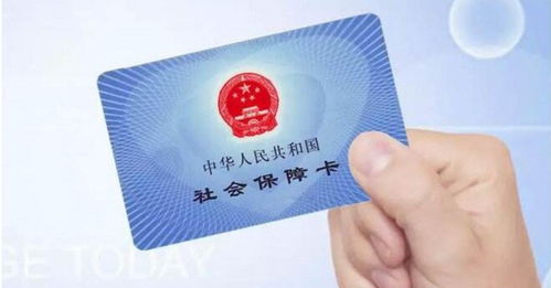 露科24小时套医保卡医保卡套现暗藏惊雷！这些法律陷阱99%的人没察觉