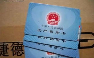 露科24小时套医保卡身份证换新医保卡还能用吗？老用户亲测告诉你真实答案