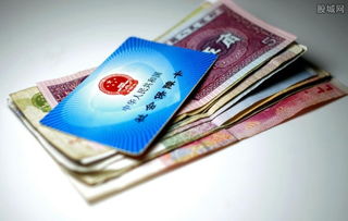 露科24小时套医保卡医保换现金秒到账的步骤详解最新：普通人也能轻松搞定的实操指南