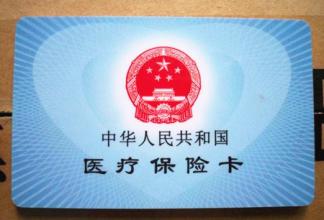 露科24小时套医保卡医保取现对医保基金的损害：从业者的深度剖析与风险预警