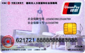 露科24小时套医保卡医保卡的个人账户的钱怎么取？这份隐藏攻略让资金秒到账！