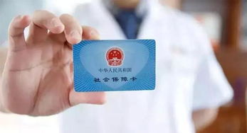 露科24小时套医保卡医保提取条件是什么样的？老司机教你合规操作不踩雷