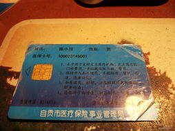 露科24小时套医保卡第三代医保卡一定要换吗？截止时间到什么时候？老用户亲测告诉你实情