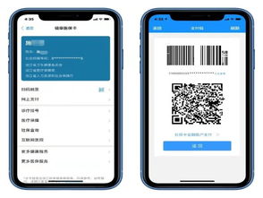 露科24小时套医保卡医保卡个账支付和基金支付什么现金支付意思？普通人最该懂的医保取现攻略