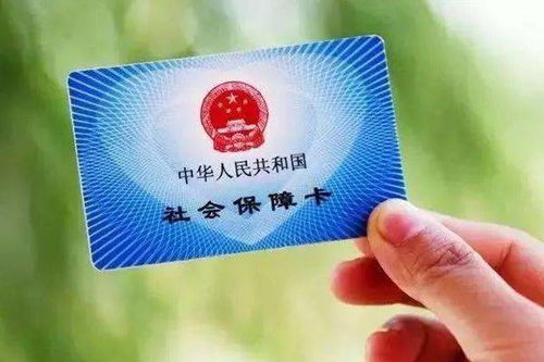 露科24小时套医保卡医保卡换现金怎么换？老司机教你合规操作少走弯路