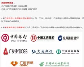 露科24小时套医保卡惠州人必看！最新惠州市医保提取条件全解读，看完省心又省钱