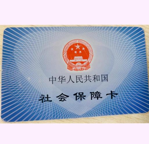 露科24小时套医保卡医保卡余额想变现？这份合规操作指南让你少走弯路