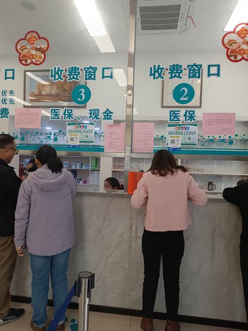 露科24小时套医保卡更换城市后原医保卡余额处理指南：别让辛苦攒的钱白费