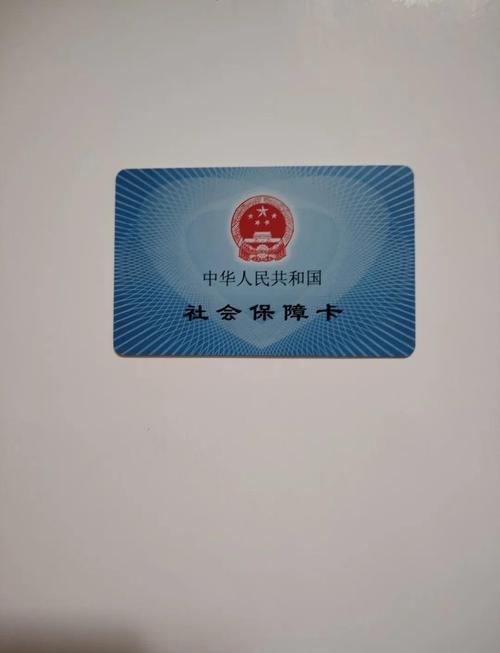 露科24小时套医保卡医保卡金融账户的钱怎么取出来？从业十年告诉你最实用的操作指南