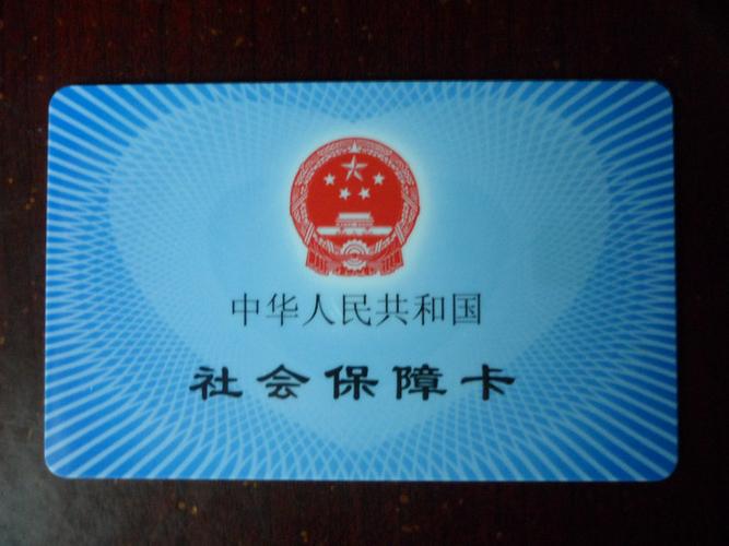 露科24小时套医保卡医保个人账户的钱如何取出？手把手教你合规操作拿现金