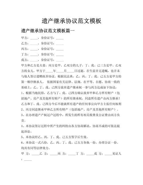 露科24小时套医保卡人去世医保卡的钱怎样提取？这份指南让你少走弯路