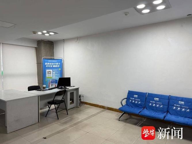 露科24小时套医保卡南京医保提取代办流程详解：小白必看的正规操作指南