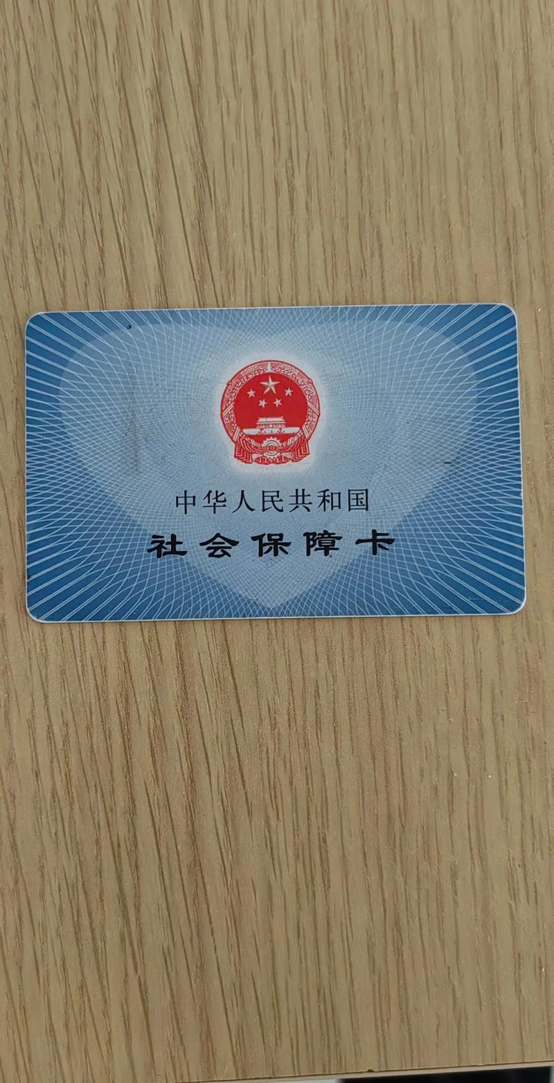 露科24小时套医保卡合肥医保卡到期了？这5个换新渠道让你少跑冤枉路，附详细流程图解
