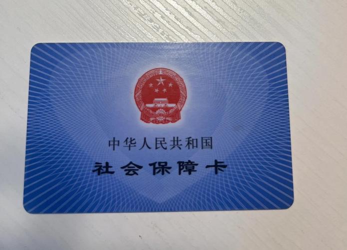 露科24小时套医保卡医保卡的钱能在药店套现？真相比你想象的更实用
