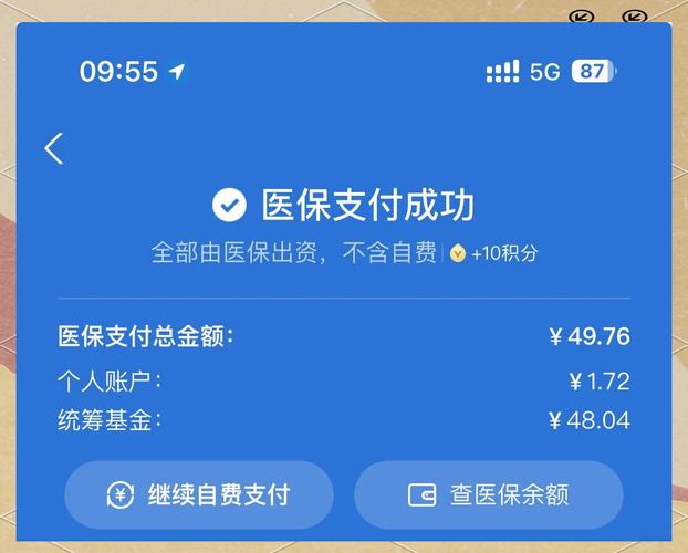 露科24小时套医保卡微信提取医保卡里的钱？这个操作可能让你损失更多！