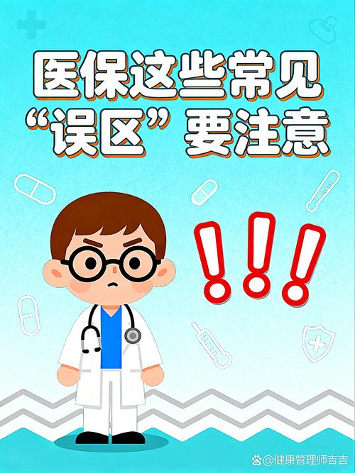 露科24小时套医保卡医保卡怎么去取钱？正确姿势get&radic;