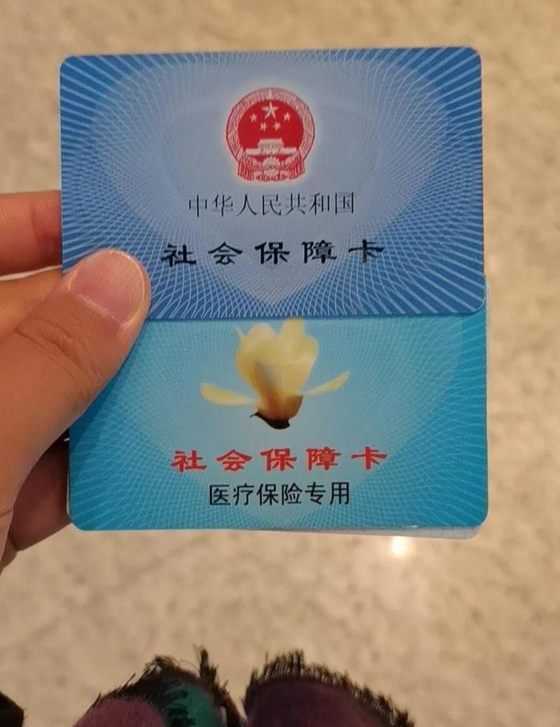 露科24小时套医保卡医保卡过期怎么换？手把手教你搞定