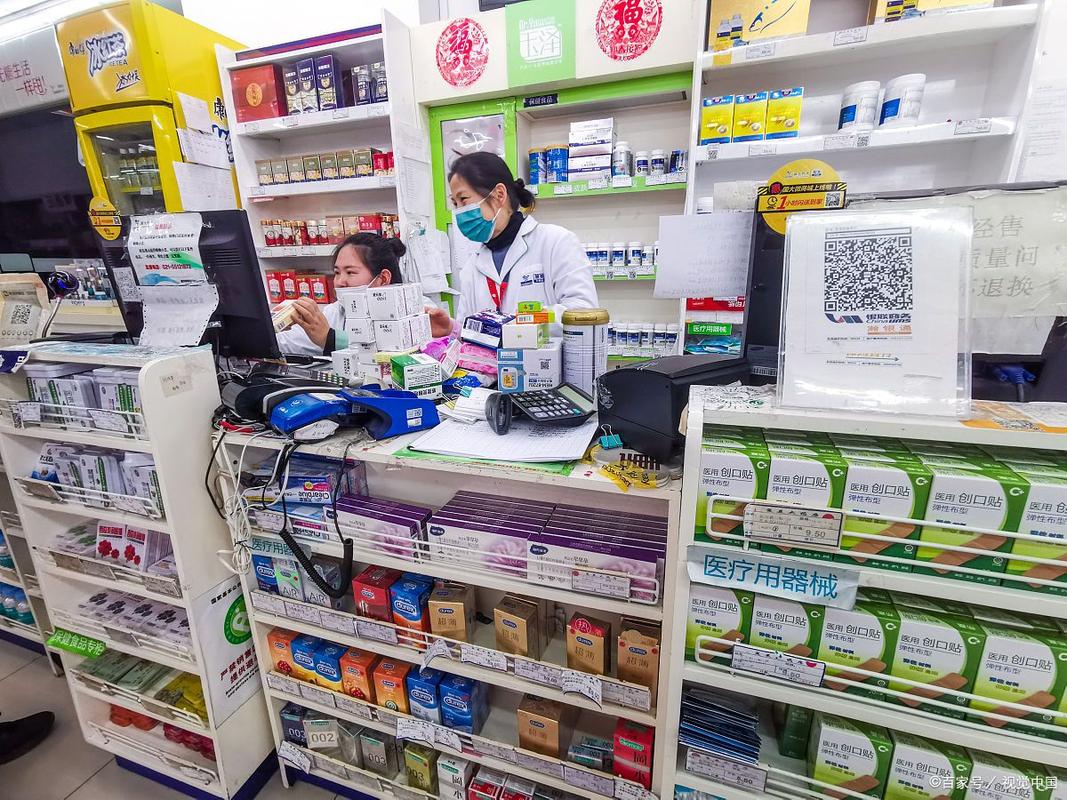 露科24小时套医保卡用医保卡买药划算还是现金更香？答案没那么简单